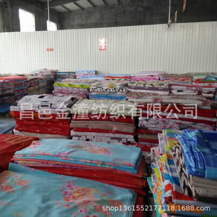 床品印花布 家纺印花布 残布 生态棉、芦荟绒布