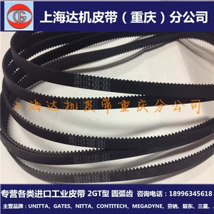 TIMING BELT 380-2GT UNITTA/GATES İdxal 3D Printer Transmissiya Kəməri
