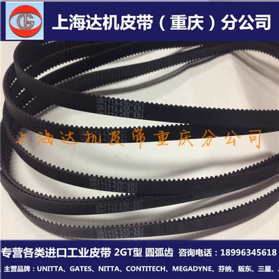 TIMING BELT380-2GT UNITTA/GATES ImporteD 3D Printer Transmission TIMING BELT