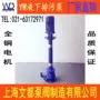 yw65-30-40-7无堵塞液下泵排污泵
