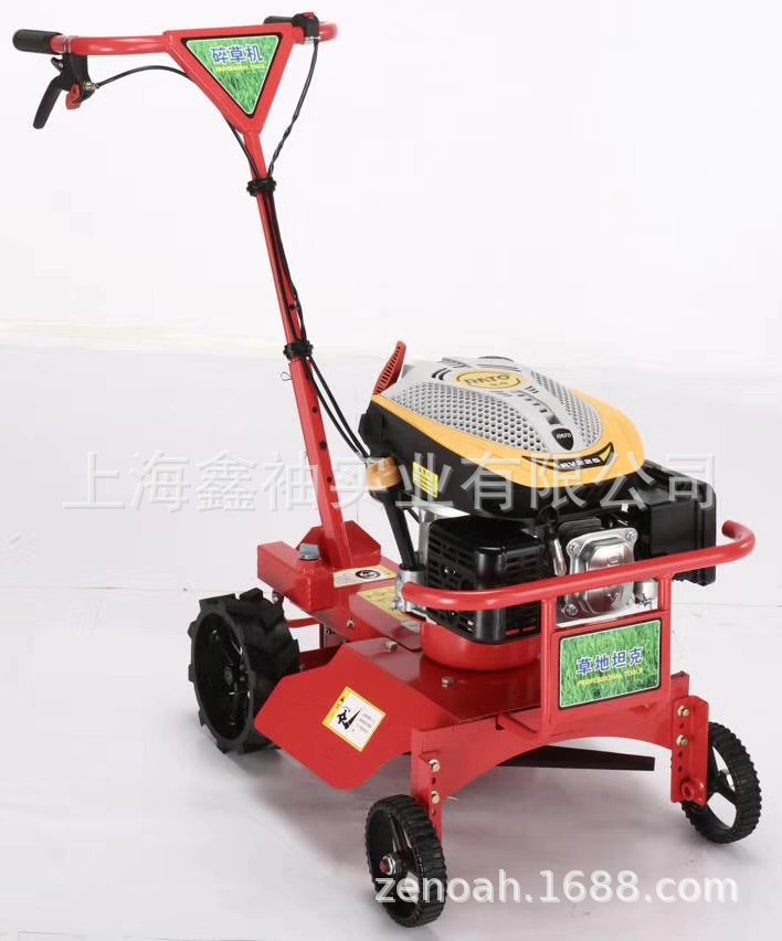 杂草剪草机果园除草机自走割草机碎草机坦克农业开荒推草打草机