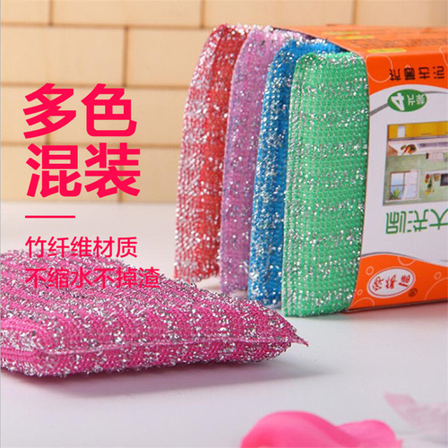 Dishwashing sponge household thickened double-sided steel wool non-stick kitchen scouring pad magic scrubbing bowl scrubbing king