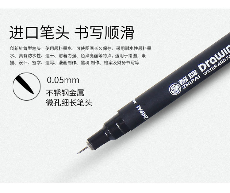 绘图套装ZP100-750_03.jpg?x-oss-process=image/format,png