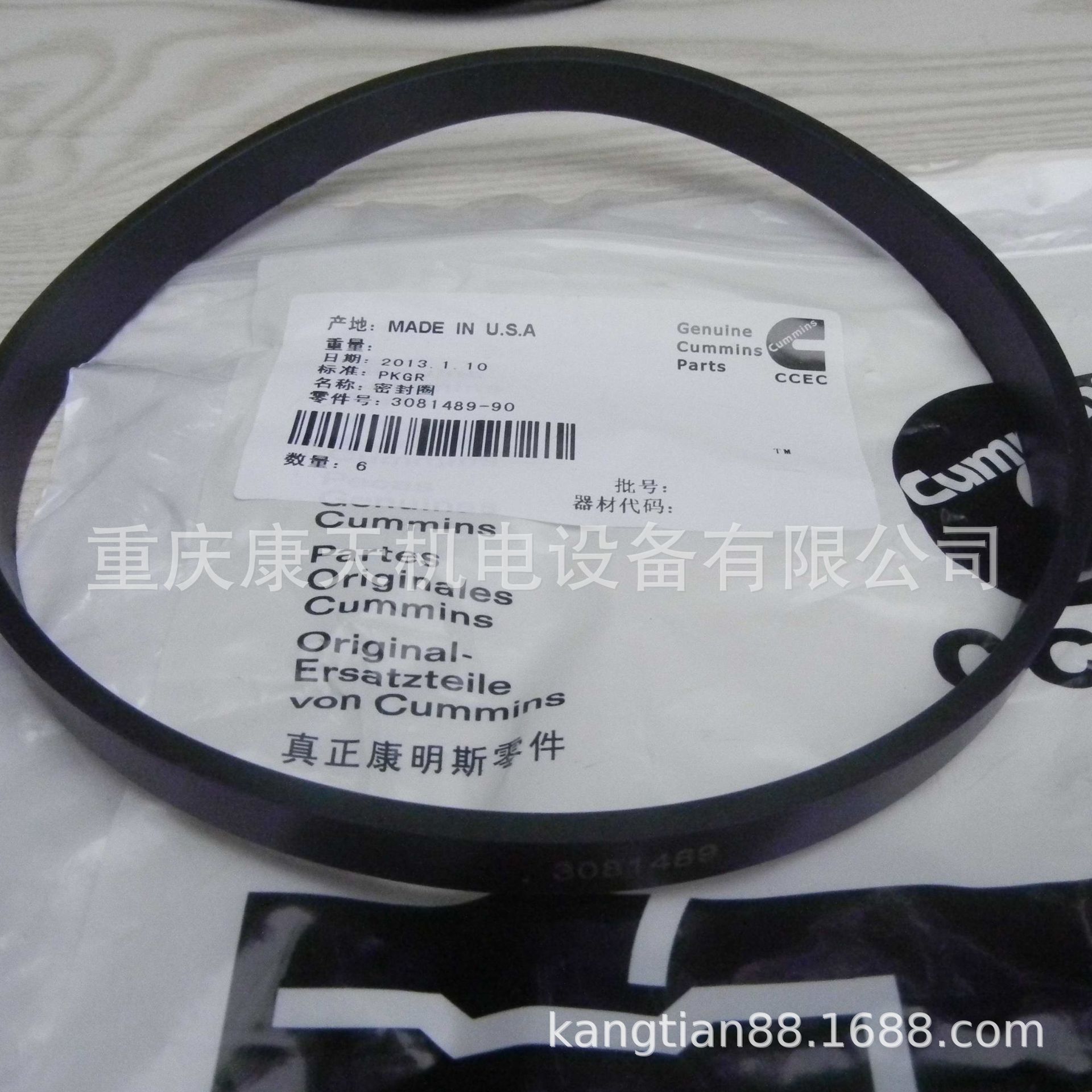 cummins/康明斯配件3081489缸套阻水圈205115