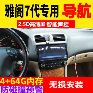 �m��춱ȁ���F6�������w7�����Ì���܇�dGPS�����x�пش���һ�w�C