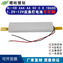 HIGH TEMPERATURE BATTERY NI-CD 7.2V 1500MAHk늳ؽM