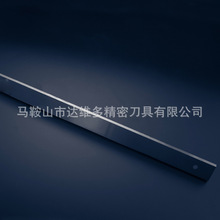 钨钢化纤刀片 双面口刃不干胶长条刀 塑料橡胶挤出机 钨钢分切刀