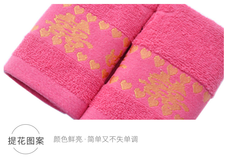 毛巾详情_10