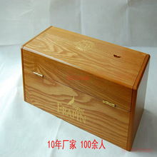 10年厂家定制德国冰酒木盒澳大利亚红酒木盒水曲柳木盒
