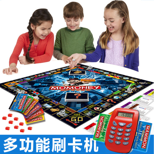 King of Real Estate Children's Game Chess Deluxe Edition Desktop Game Chess Super World Tour Credit Card Machine Puzzle Board Game