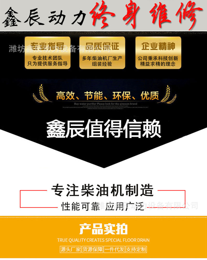 柴油机详情_01.jpg