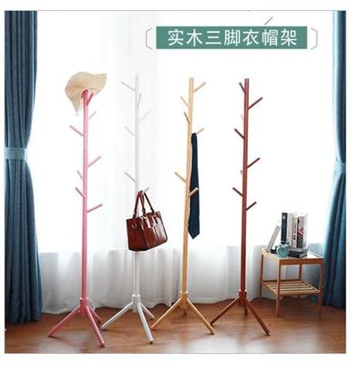 solid wood Coat rack bedroom Clothes hanger children simple and easy clothes Storage rack European style woodiness to ground Bag Rack