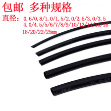 sܽ^׹늾ޏ0.6mm/1/2/3/4/5/6/7/8/10/25/40