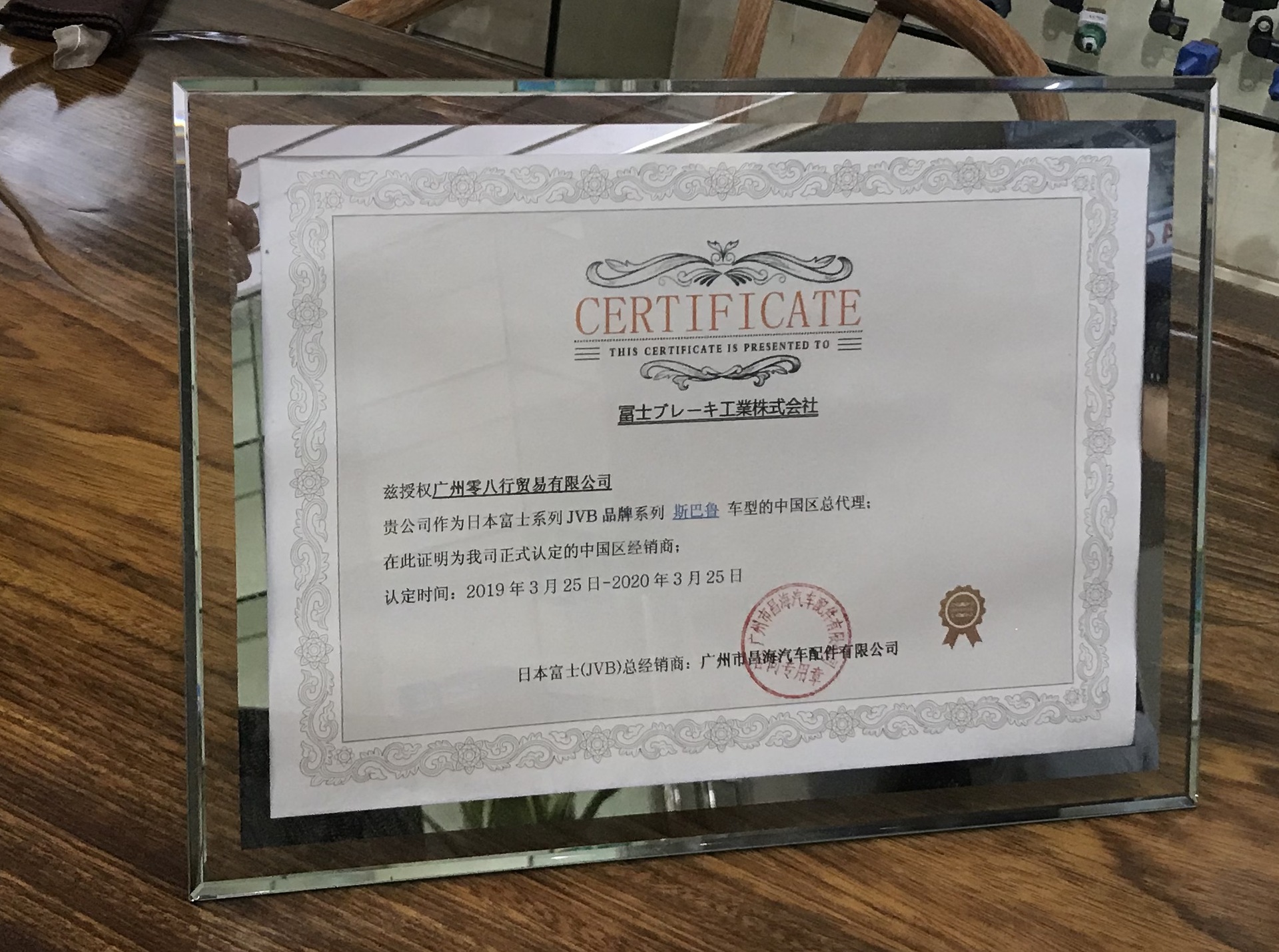 Suitable for Forester Tiger Lion Chipeng and other Subaru special condenser fans