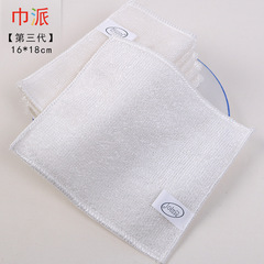 Run-around street stall supply source three generations 16*18 white bamboo fiber dish cloth, water-absorbent easy to clean