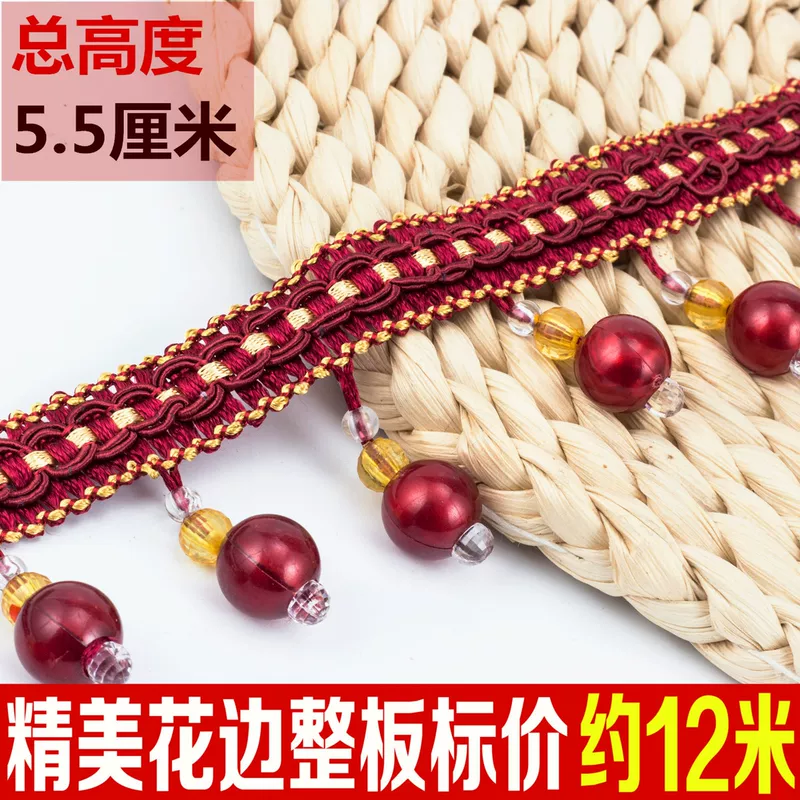 Ткань, бусины, аксессуары, украшения из жемчуга