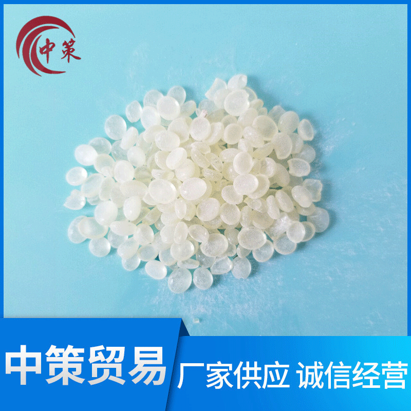 萜烯粒T-100用于胶粘剂增加粘性 厂家直销