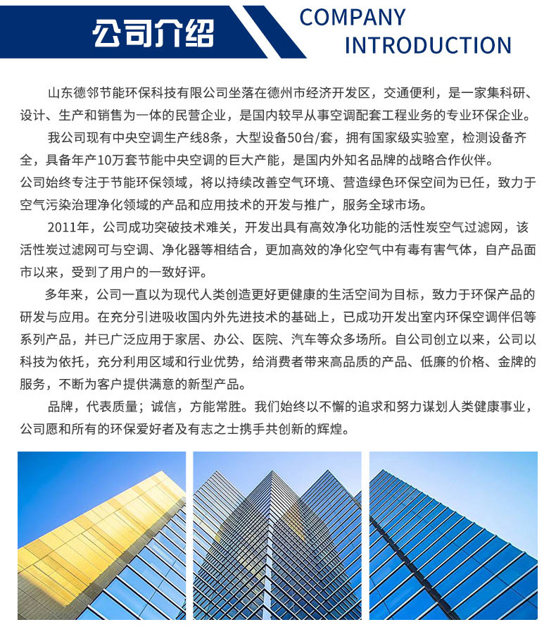 卧式暗装风机盘管_11