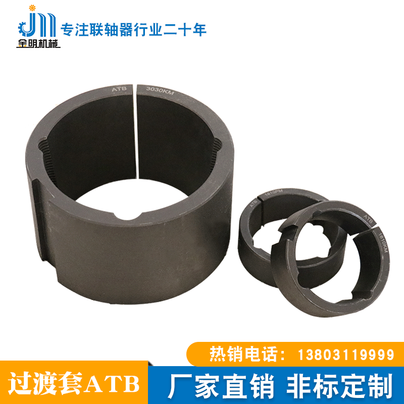 过渡套厂家批发耐磨车载泵过渡套混凝土输送缸专用过渡套量大从优