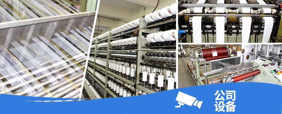 织带滚动banner_02-03