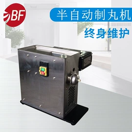 粉碎机;药用粉碎机械;原料药设备