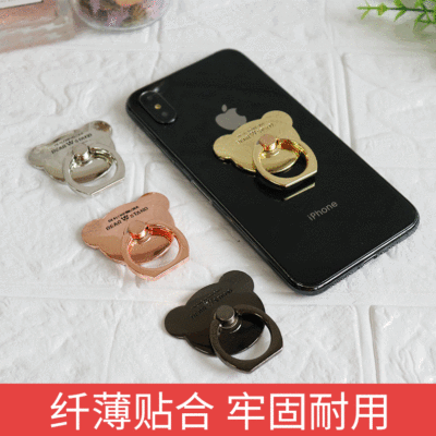 创意指环扣支架 小熊手机懒人支架指环 360度旋转支架小熊头款