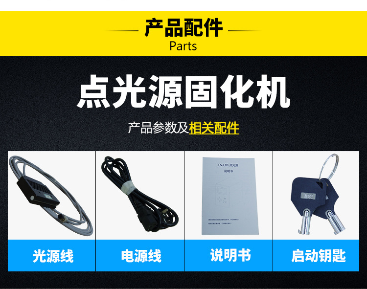 烘干固化设备_可定制UVLED线光源紫外线UVLED固化灯100*10mm小型低温固化UV机