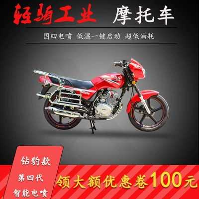 Supply of 150Cc Motorcycles, Gs Light Motosikletlər