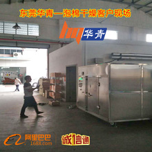 微波干燥设备厂家定制箱式工业微波炉食品级材质加热烘干熟化功能