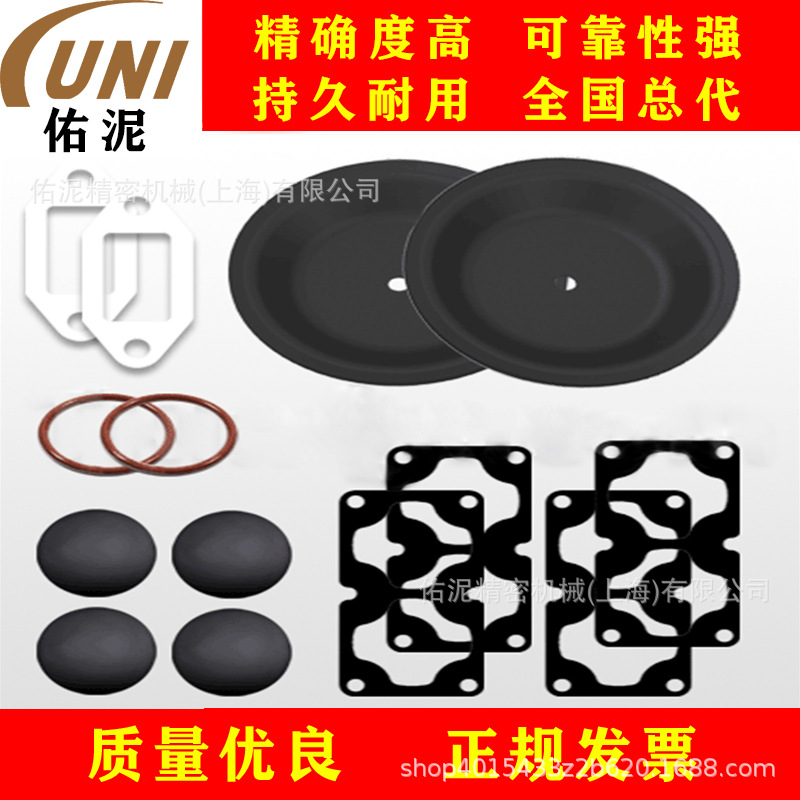 UNI Fitting to胜佰德 Sandpiper T476.036.363 零配件 膜片组件