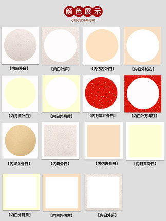 Manufacturer wholesale cooked rice paper, lens mirror antique round calligraphy linen paper, blank white Chinese painting fan cardboard