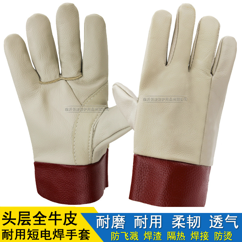 全皮头层电焊 牛皮劳保手套 耐磨焊接 防护隔热 工作短皮司机手套