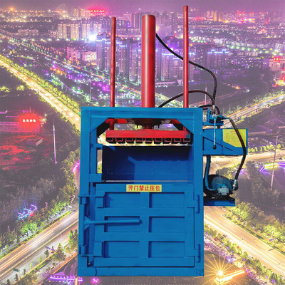 编织袋液压打包机 饮料瓶压块成型机 多功能立式液压打包机|ms