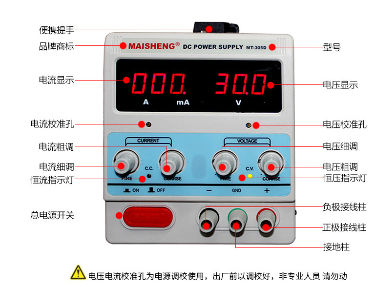 15V2A3A5A可调直流稳压测试电源MAISHENG迈胜MT-152D/153D/155D