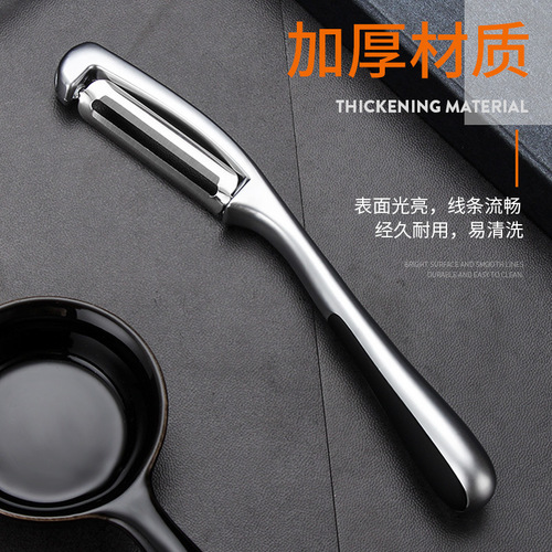 Stainless steel zinc alloy peeling knife multifunctional peeler peeling knife melon peeling plane kitchen gadgets