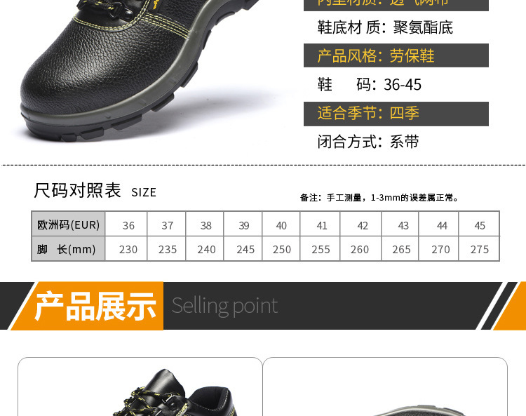 Chaussures de sécurité - Anti-fracassant - Ref 3404791 Image 16