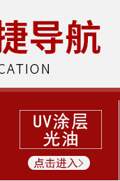 墨盒、墨水_uv墨水硬性中柔性兼容理光G5精工柯尼卡UV汞灯led灯uv打印机墨水