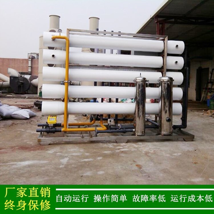 工业去离子水设备 工业纯水设备 超纯水机 绿健反渗透水处理设备