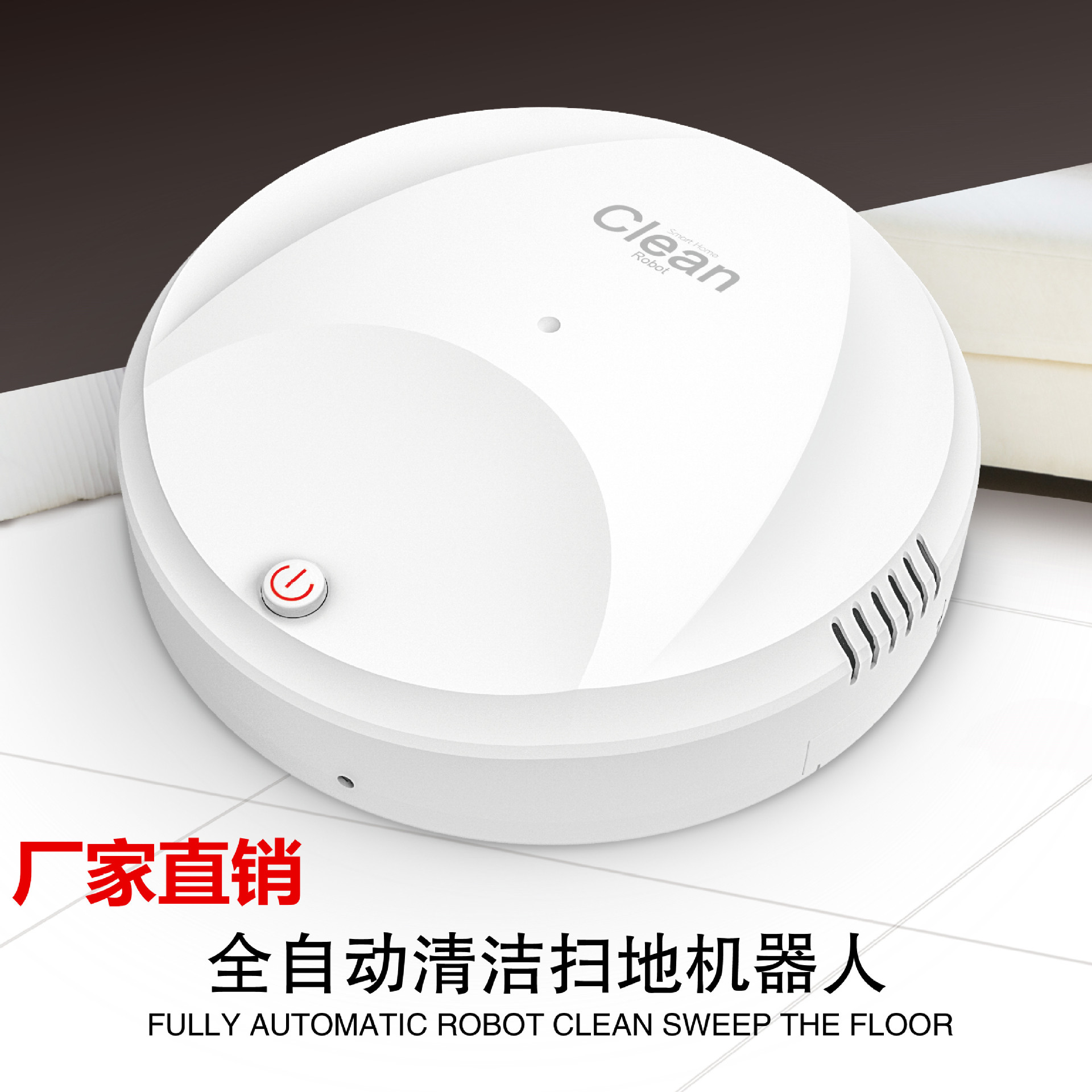 智能扫地机充电大吸力家用清洁机懒人智能吸尘器家电赠品礼品批发