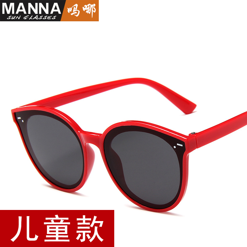 New Korean version of the fashion children's sunglasses men and girls dazzle color mercury sunglasses parent-child glasses douyin popular