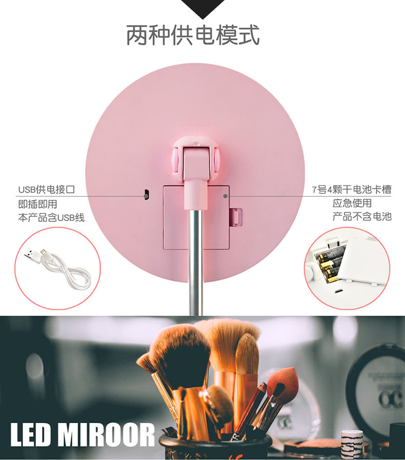 B0117S LED化妆镜07.jpg