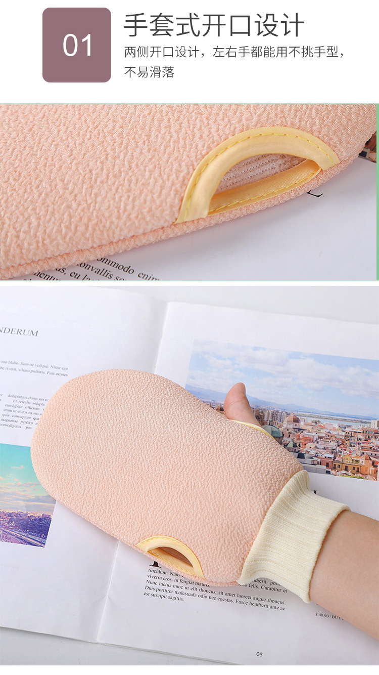 洗澡巾详情页_04