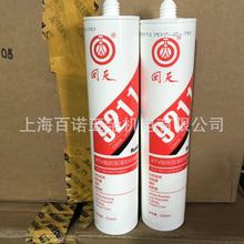 9211RTVÓ͹z HT902WνMЙCճܷz