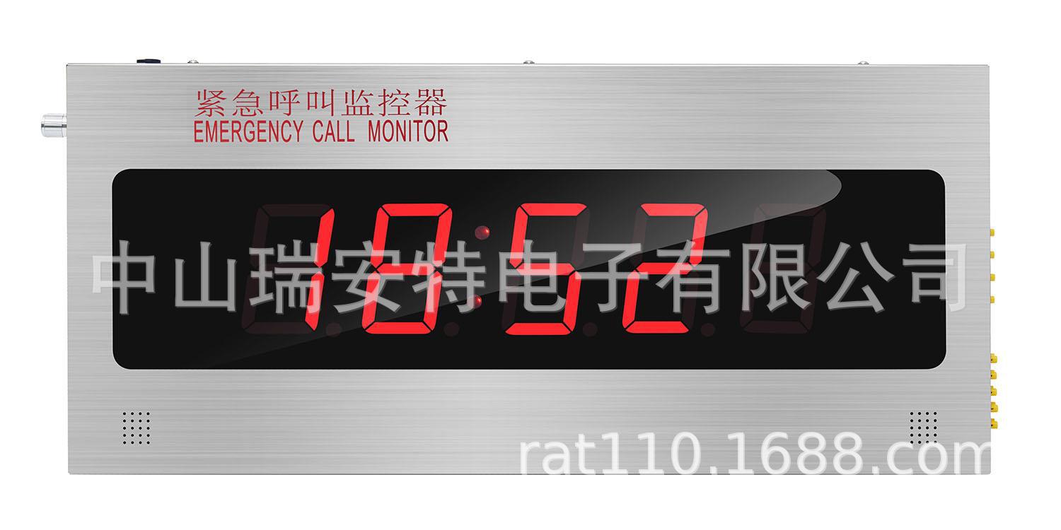 酒店 IP网络SOS紧急求救系统 学校医院养老院IP网络紧急呼叫系统