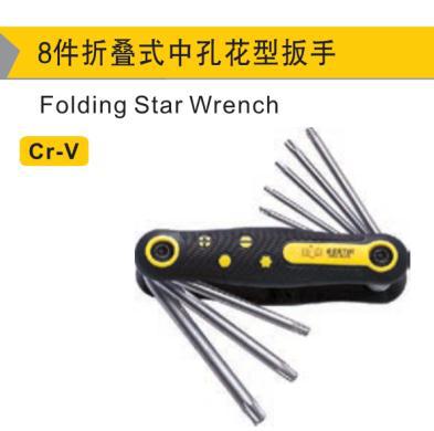 铬钒折叠式梅花匙,鹰之印