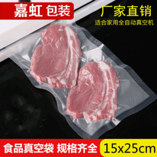 �y·��մ��Ӊ��s��ʳƷ���b�����ü�����ՙC��ʳ���z�Ᵽ�r��