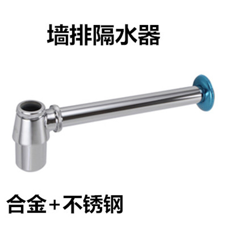 圆款墙排下水.jpg