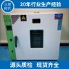 Drying oven Drying Blast Oven Oven Drying box oven