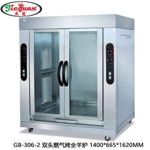 �ܹ� GB-306-2ȼ����ʽ�p�^��ȫ��tú�⿾���i�t��Ȼ�⿾���Št