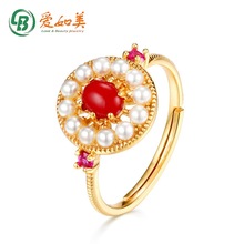 韩国风古典轻奢宫廷合成红玛瑙贝壳珠花朵戒指S925银镀9K黄金指环